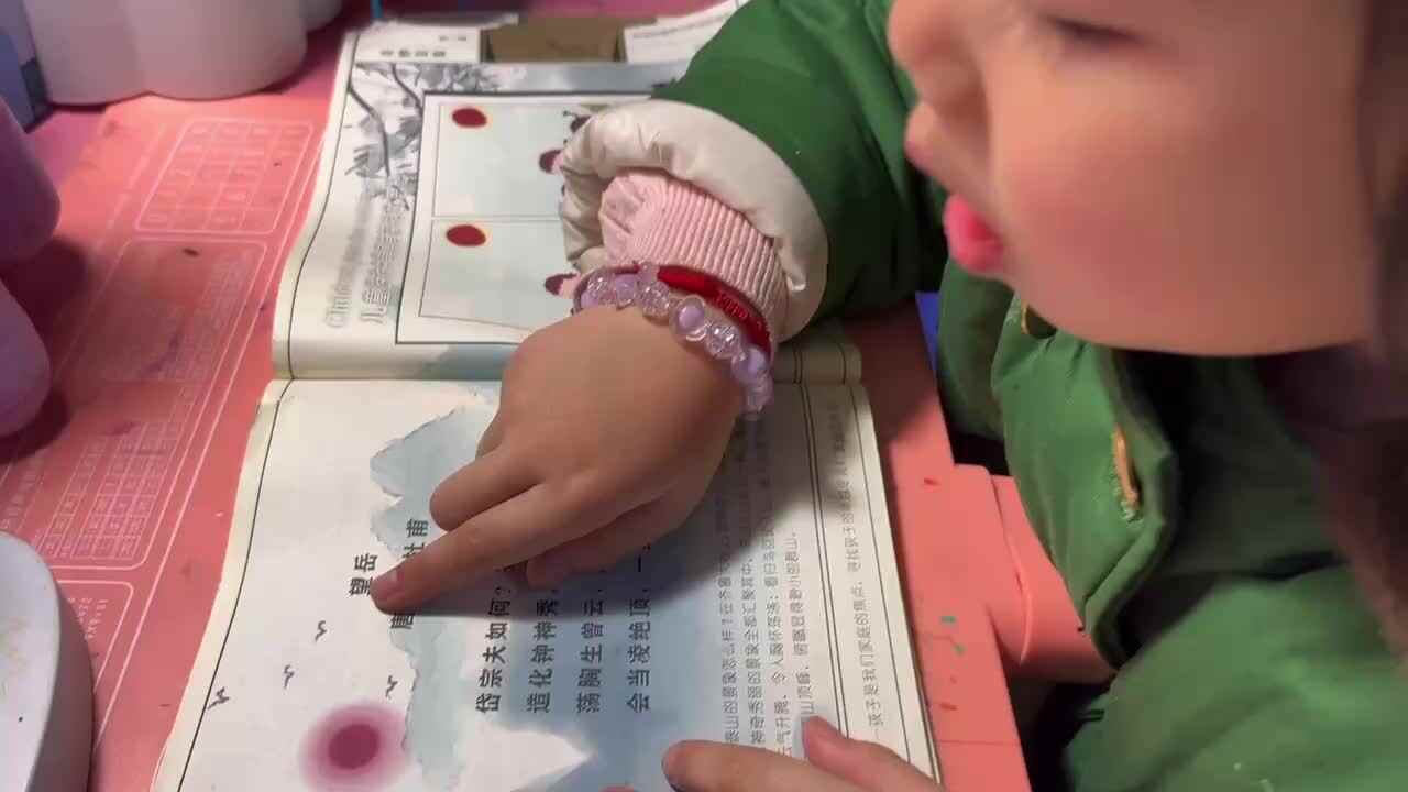 ⁣20250104大B班舒琳芯指读古诗《望岳》、《凉州词二首其一》