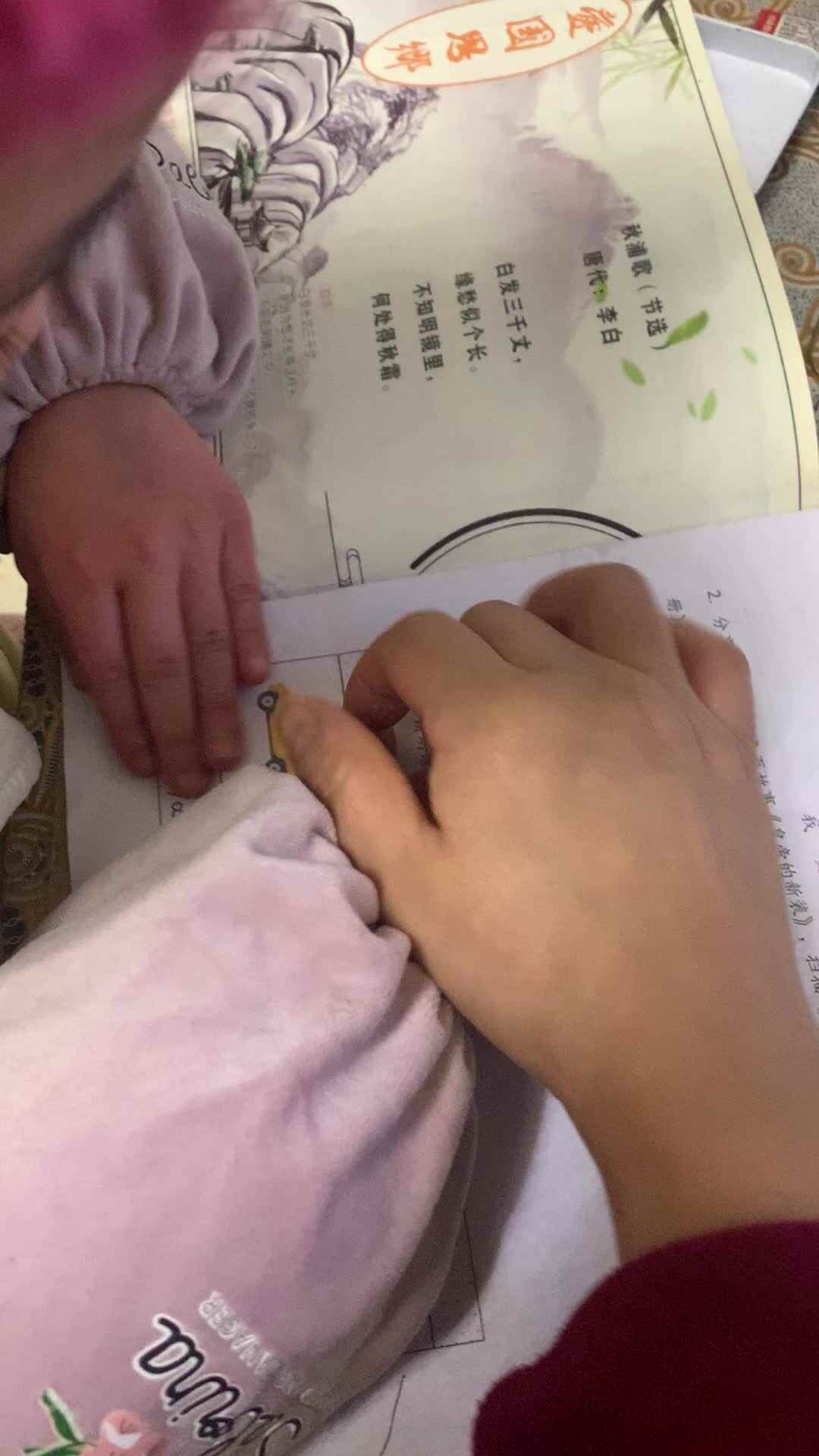 练习英语