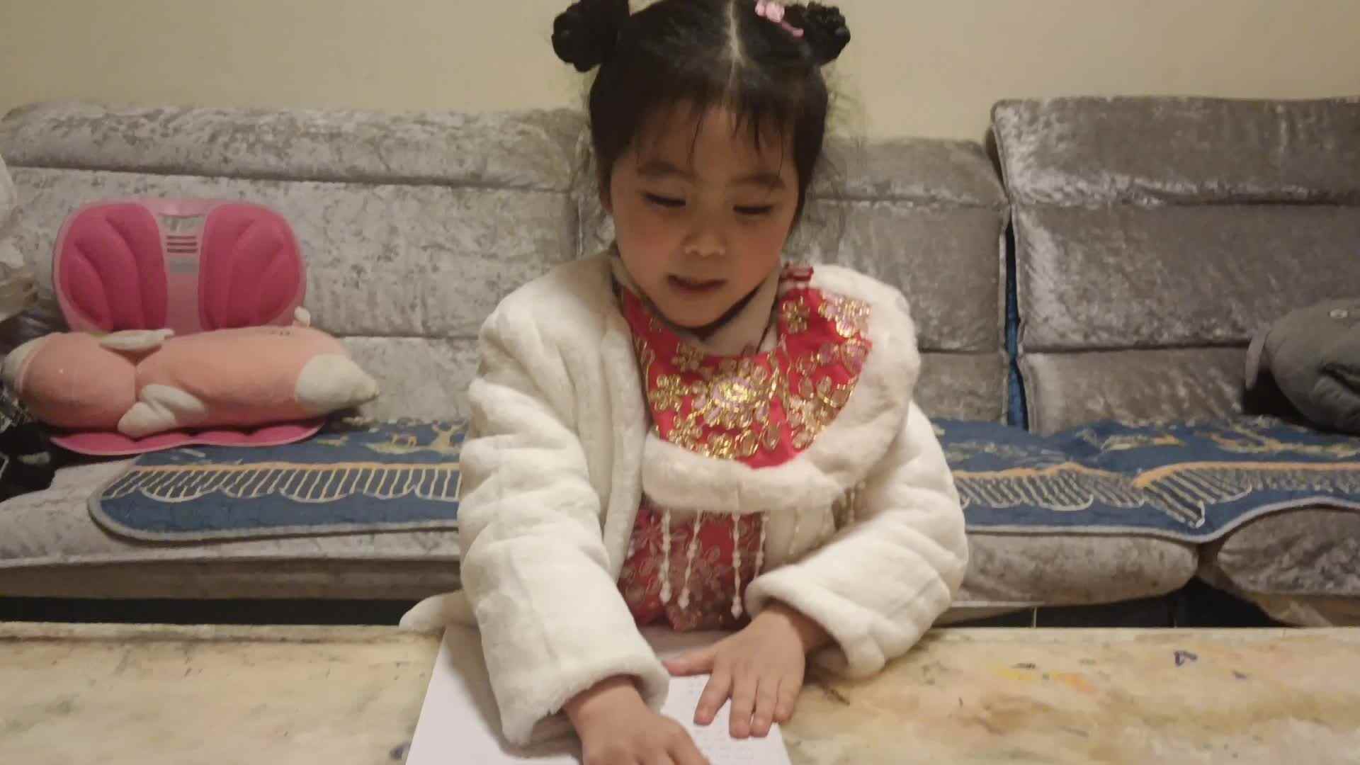 20250106学前B班任依恬指读拼音单《拼读练习一》