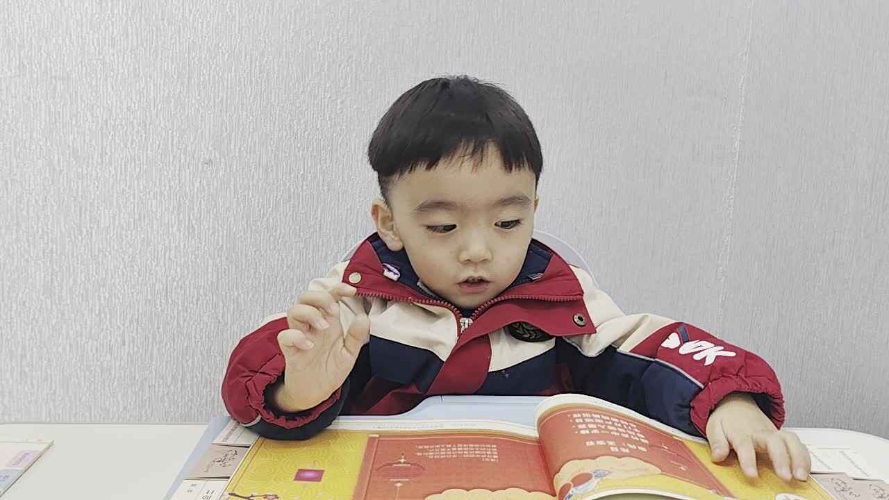 中A班蒋熠_20250102_古诗朗读《元日》mp4