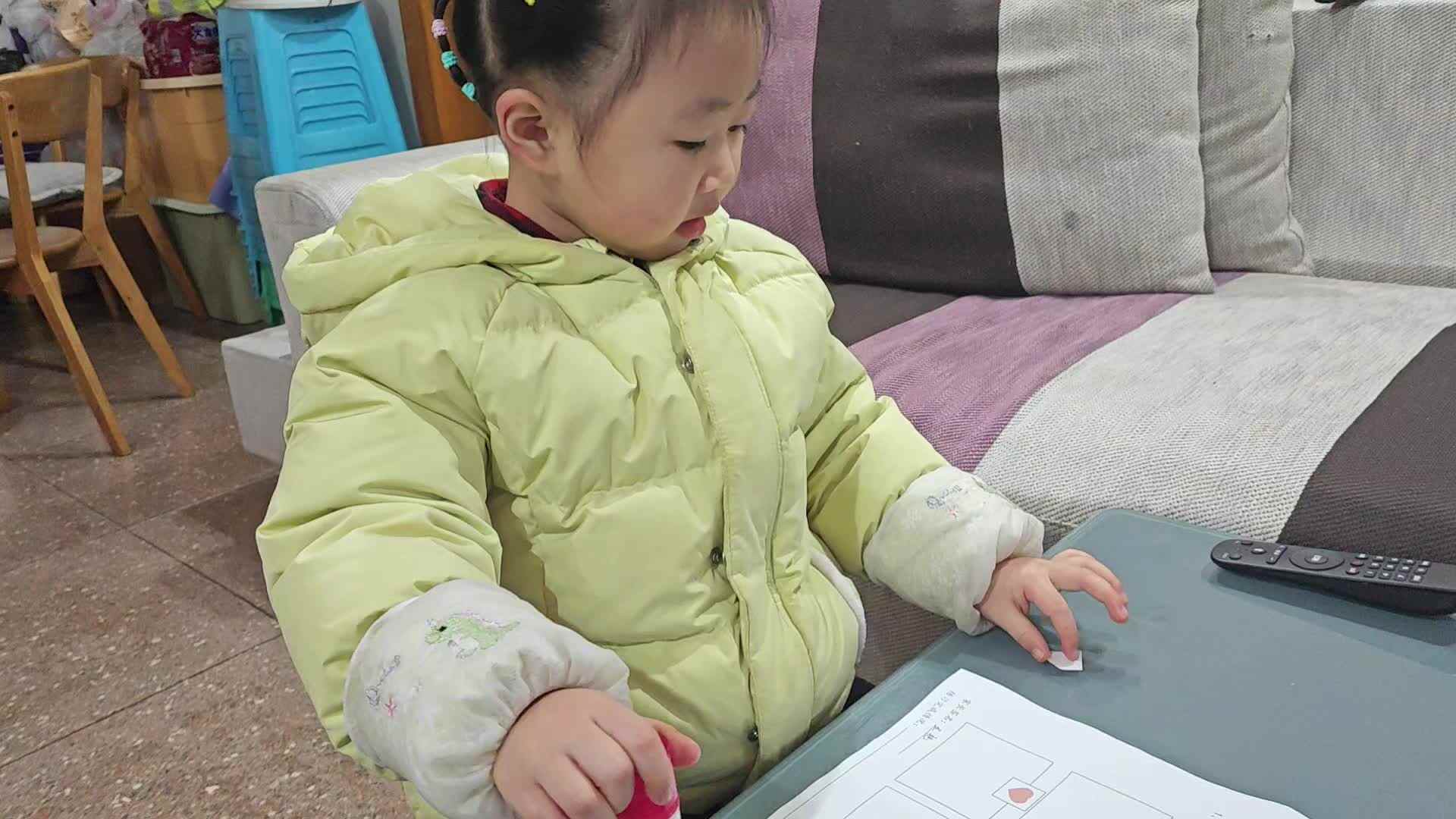 中A班2025.1.14张艺涵《复习图形》.mp4