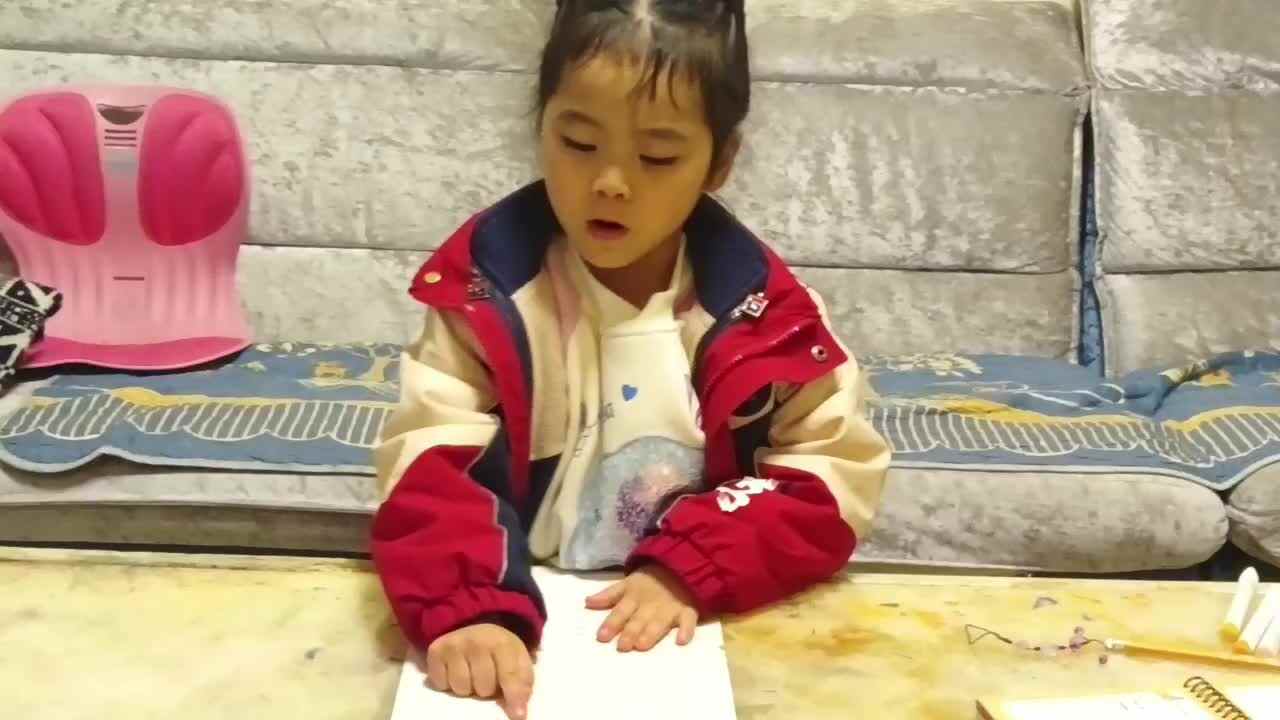 20250107学前B班任依恬指读拼音单《拼读练习二》