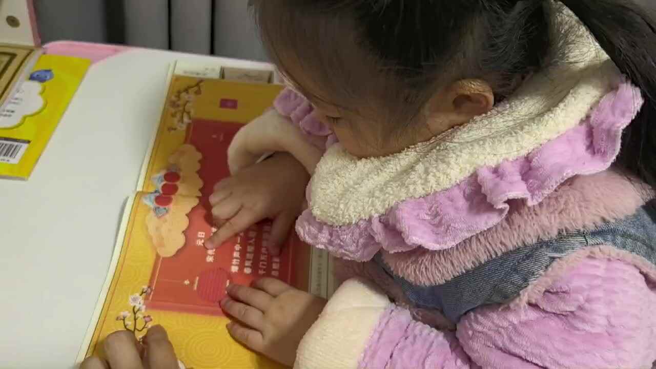 中A班2025.1.2艾琰茹—古诗元日