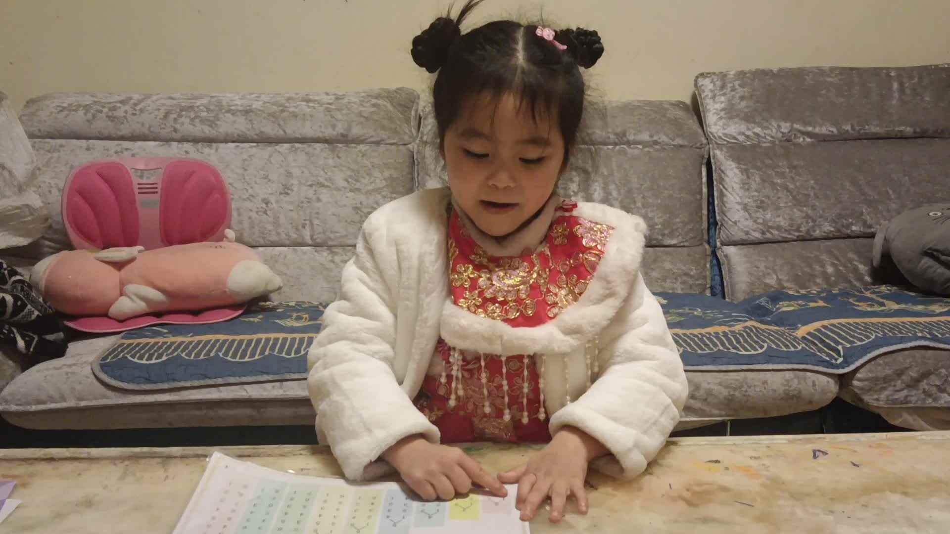 20250106学前B班任依恬指读数学单《2-10的分解与组合》