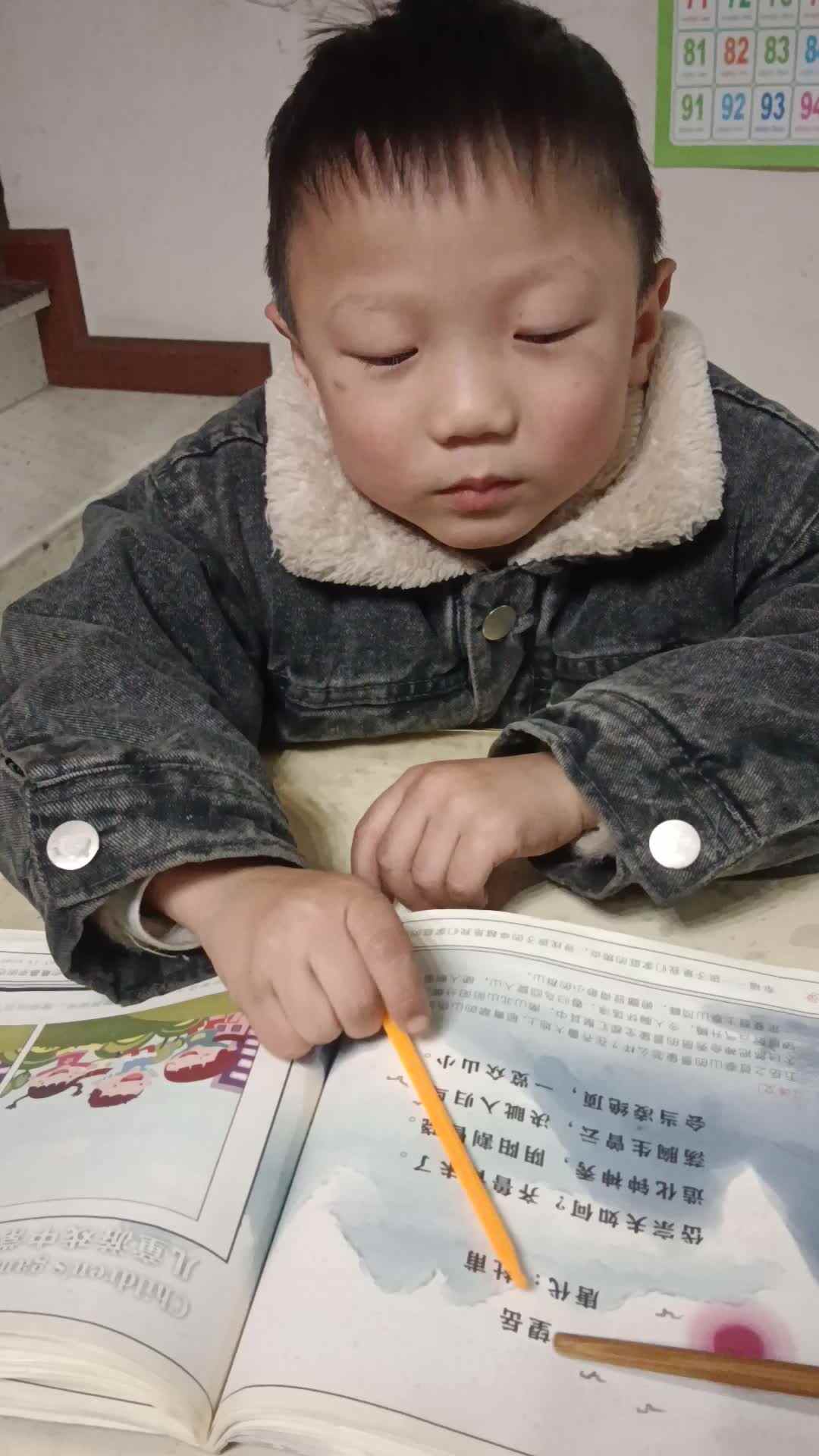 video_20250104_214832.mp4