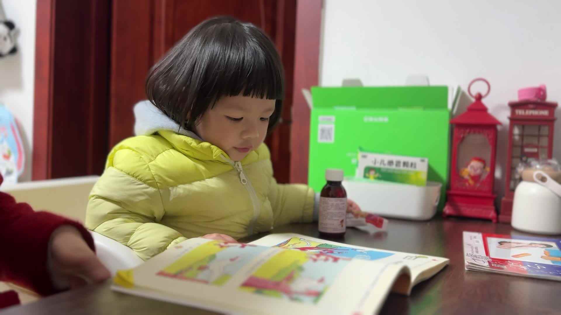 2025.1.2 我喜欢跳