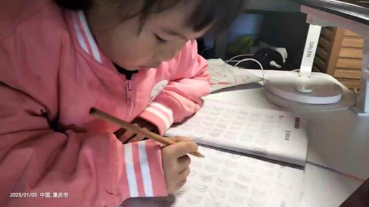 20250105大A于陈昱《控笔训练》.mp4.mp4