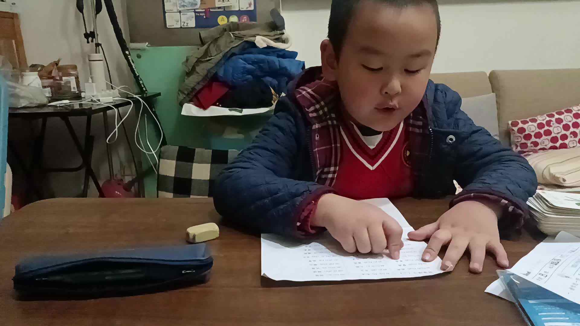 拼音VID_20250107_192019.mp4