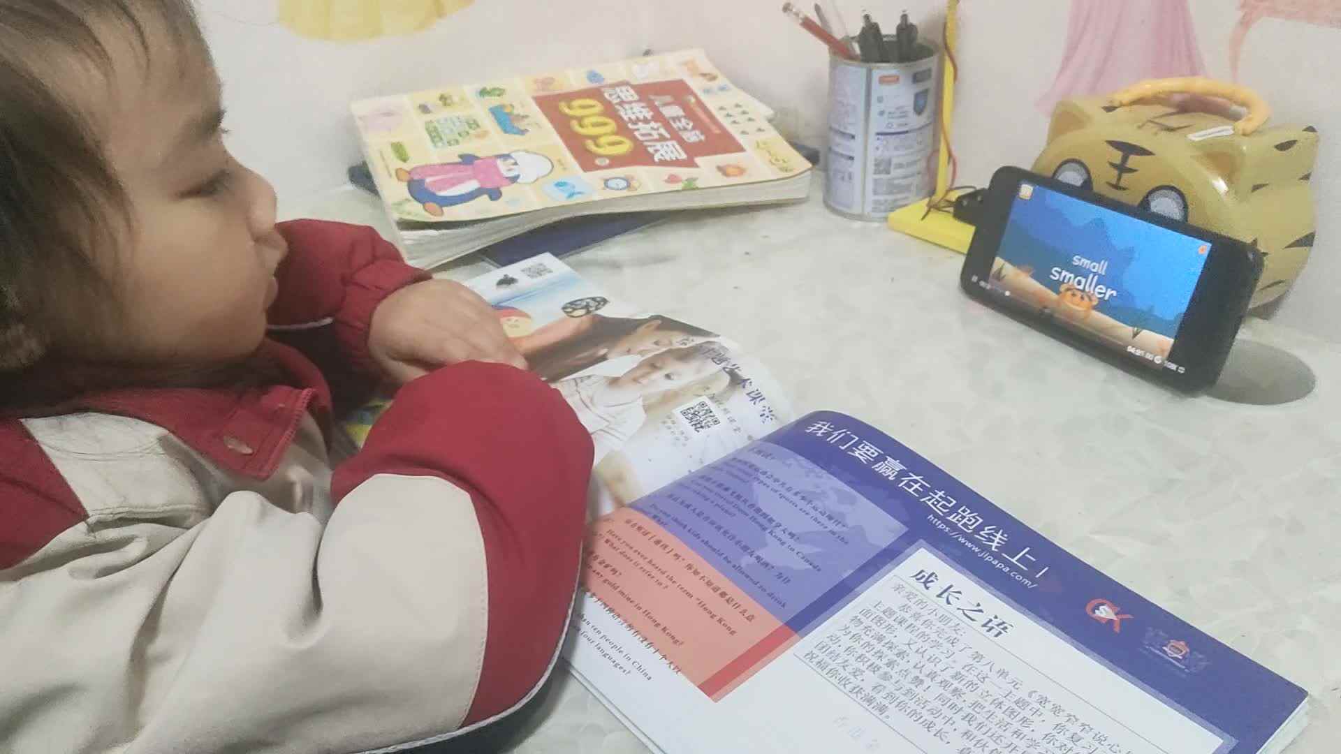 ⁣⁣⁣2025.1.7大A班张弦思―英语比较级.mp4