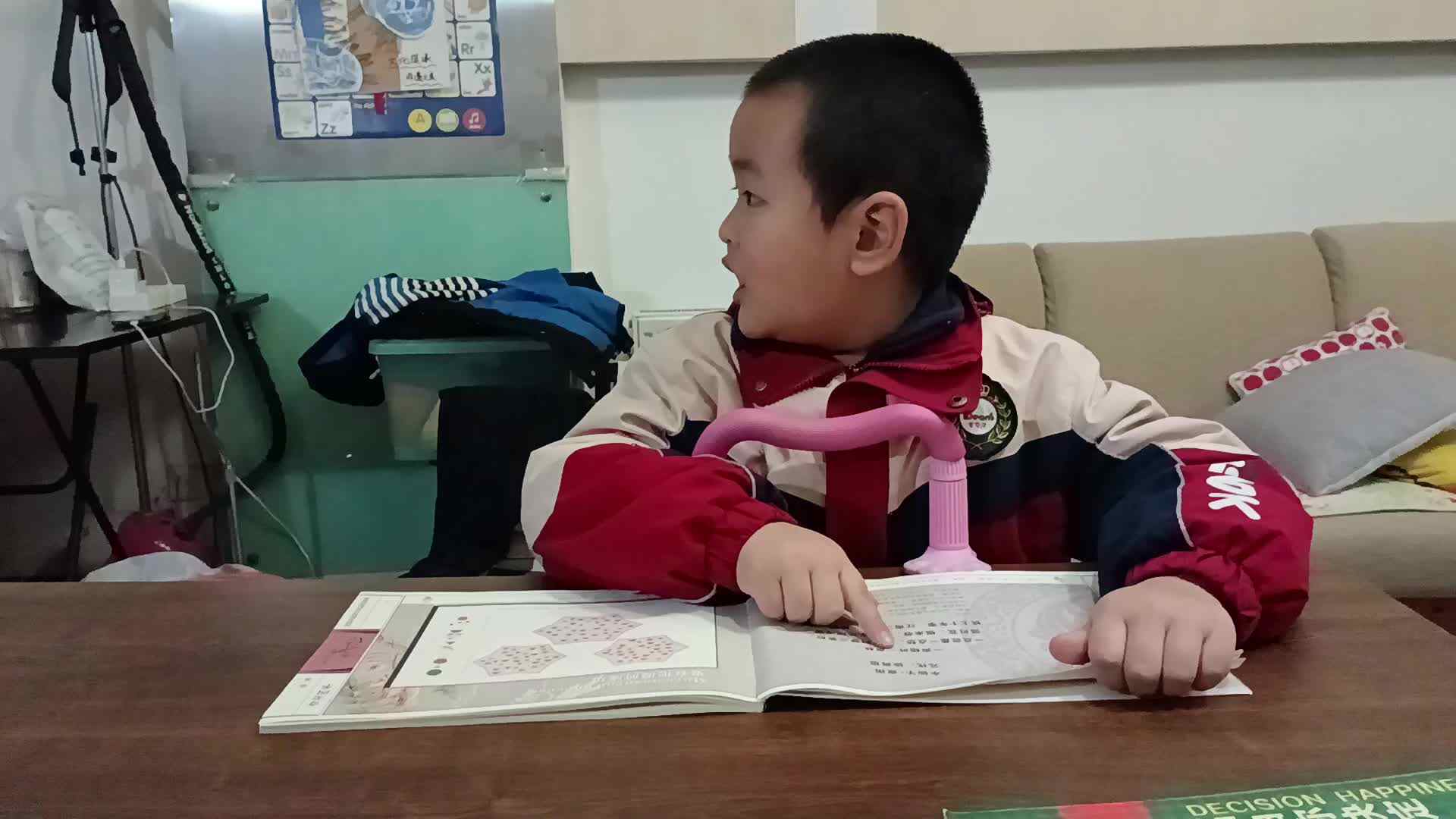 V古诗ID_20250115_183517.mp4