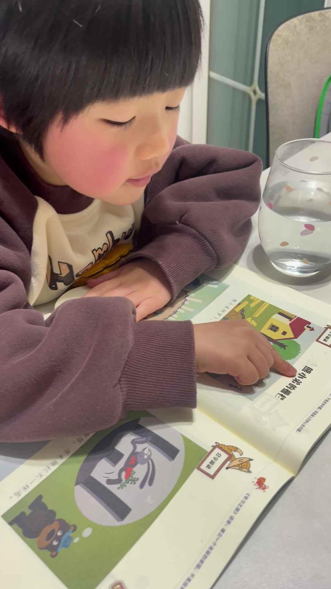 讲故事，熊小弟的栅栏