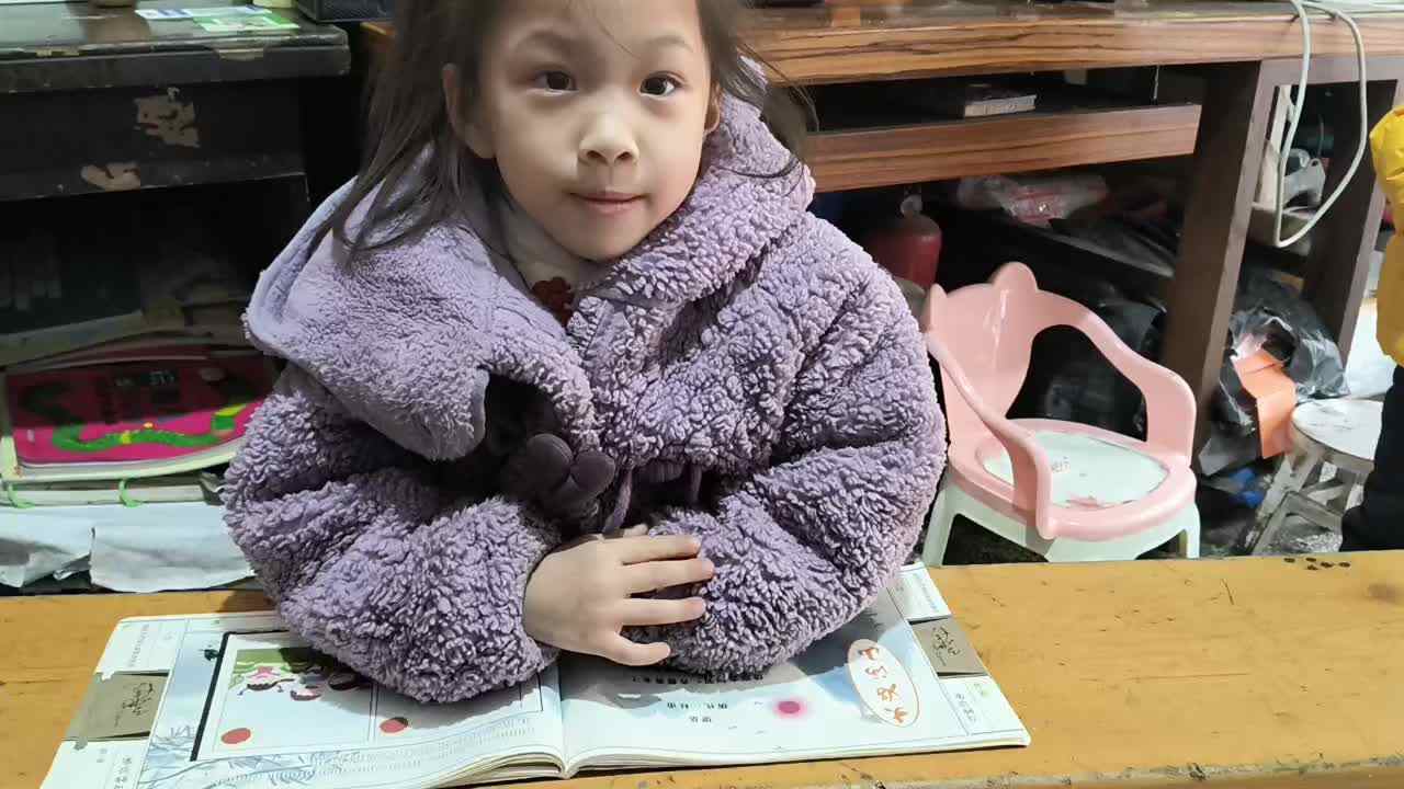 大a班唐依依指读古诗