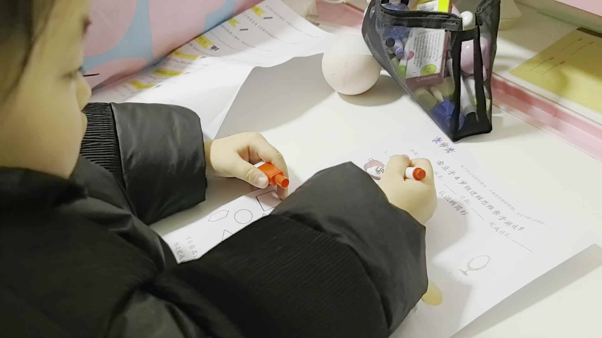 中A班2025.1.3艾琰茹—椭圆勾选