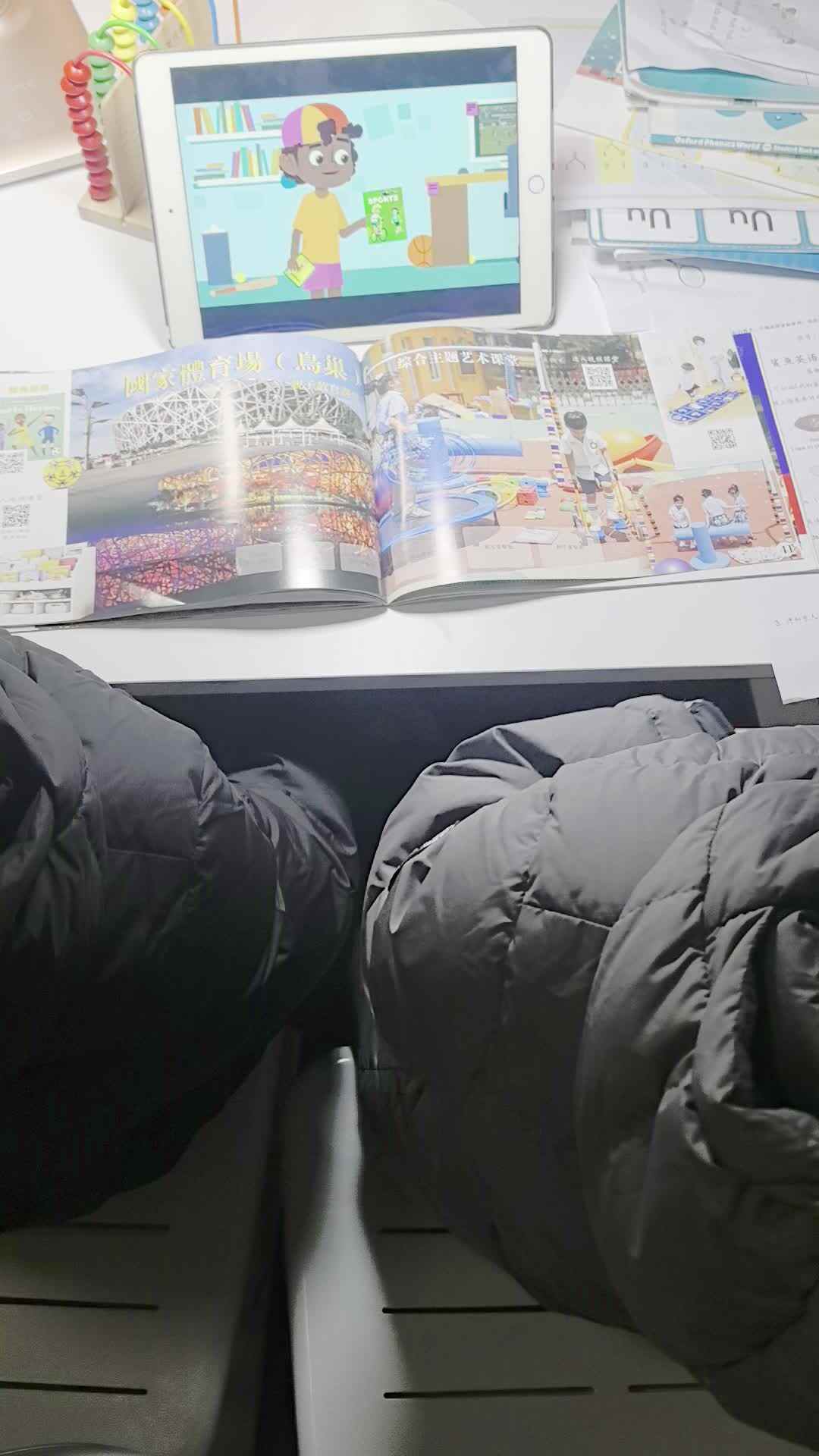 VID_20250111_192242.mp4