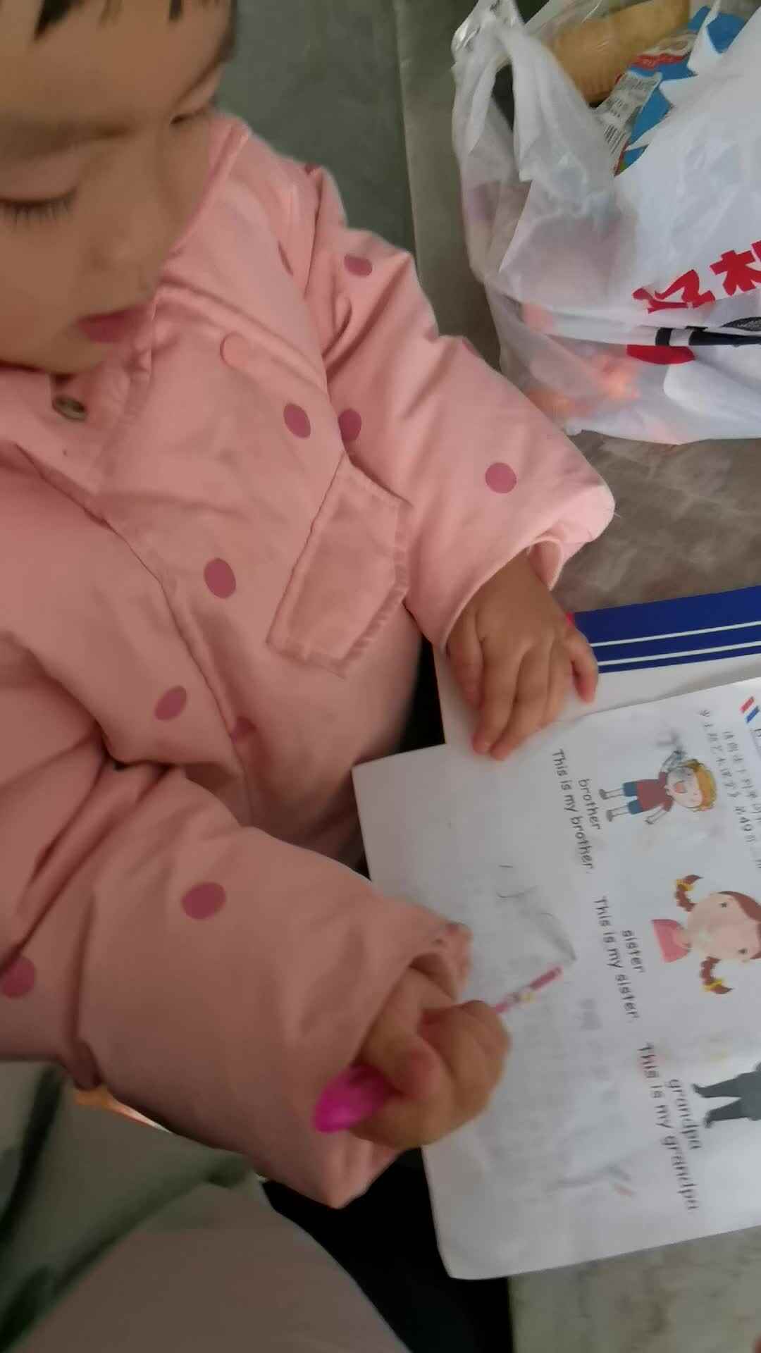 周末复习英语单词