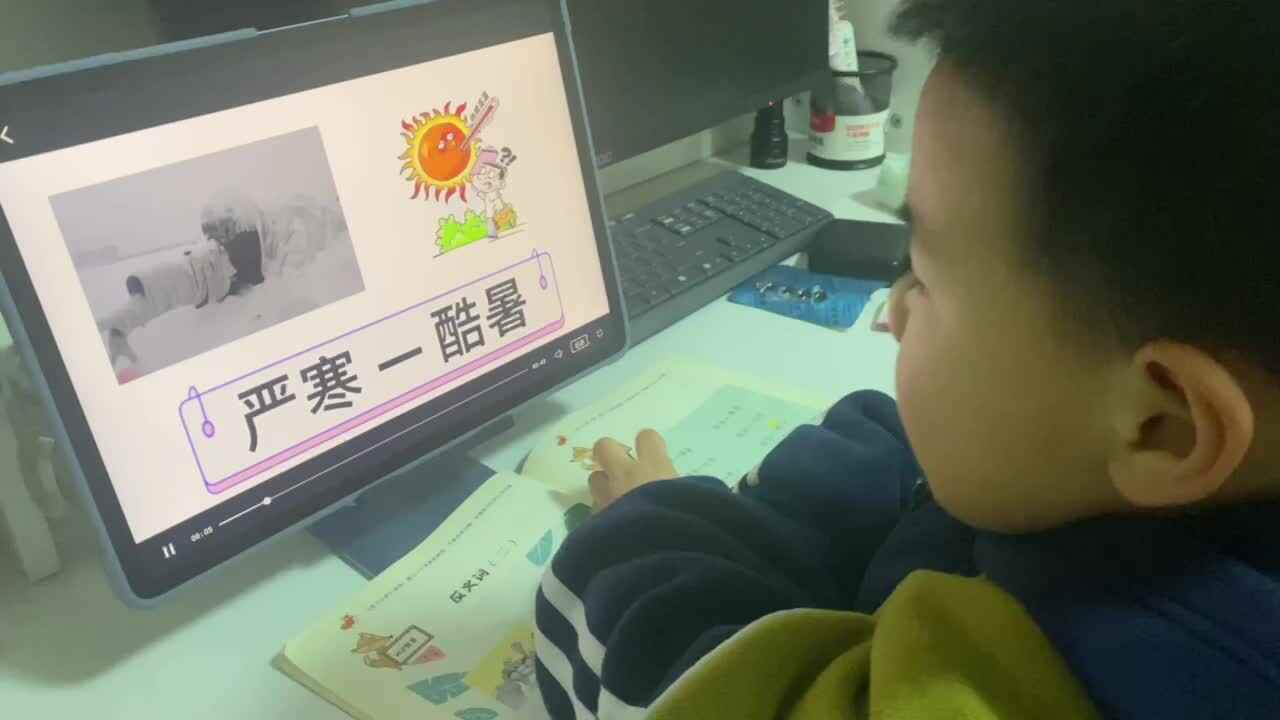 ​⁣大B班吕子垚观看并指读（⁣反义词二）20250109.MOV