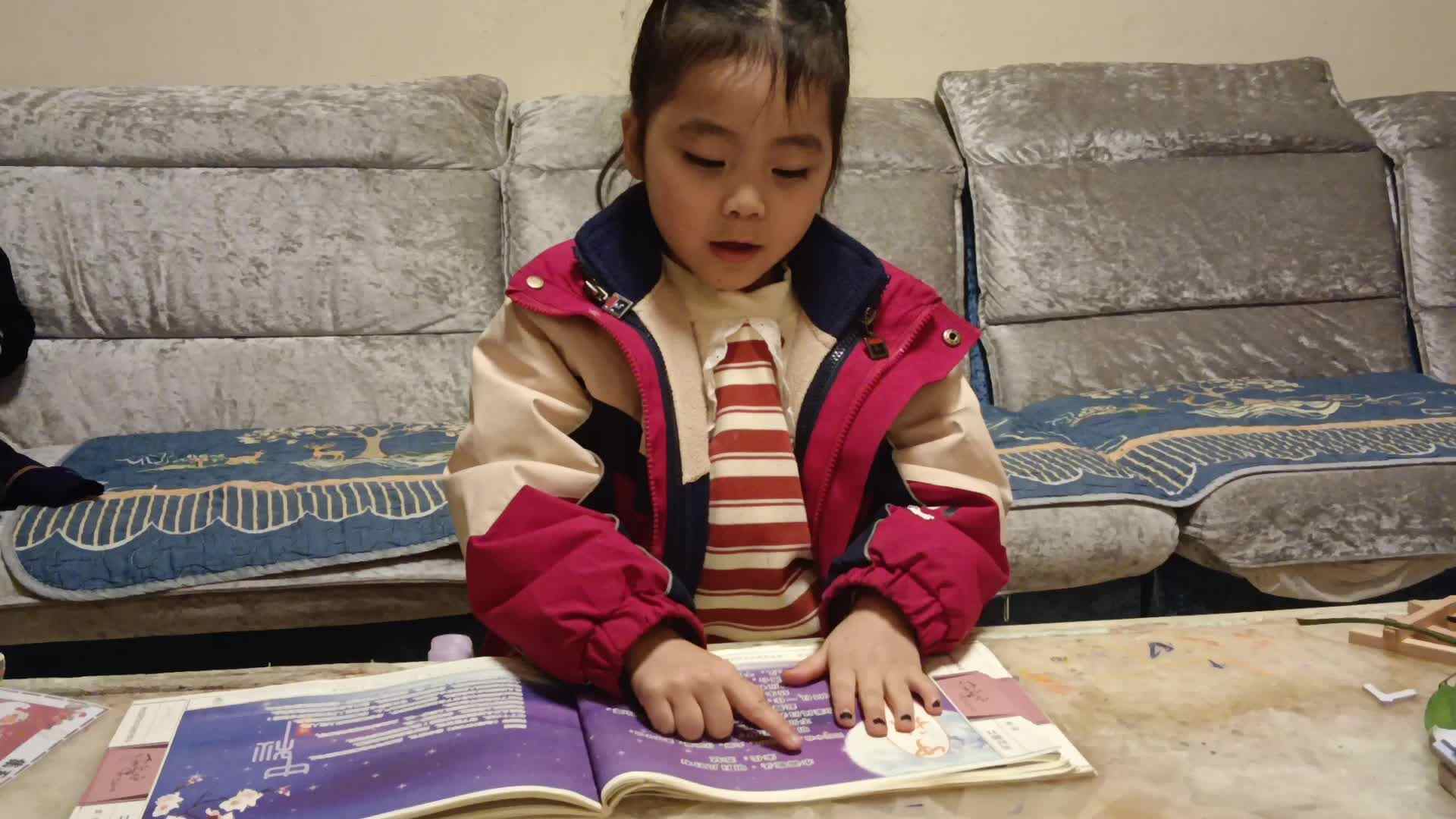20241227学前B班任依恬指读古诗《水调歌头》