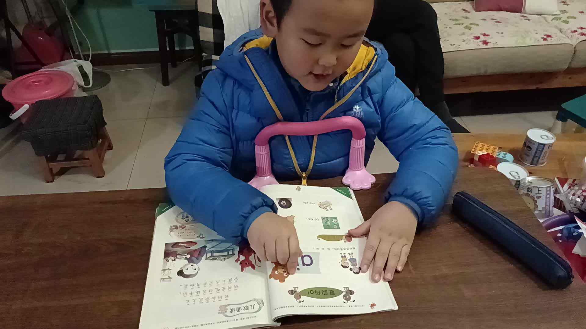 拼音VID_20250113_203609.mp4