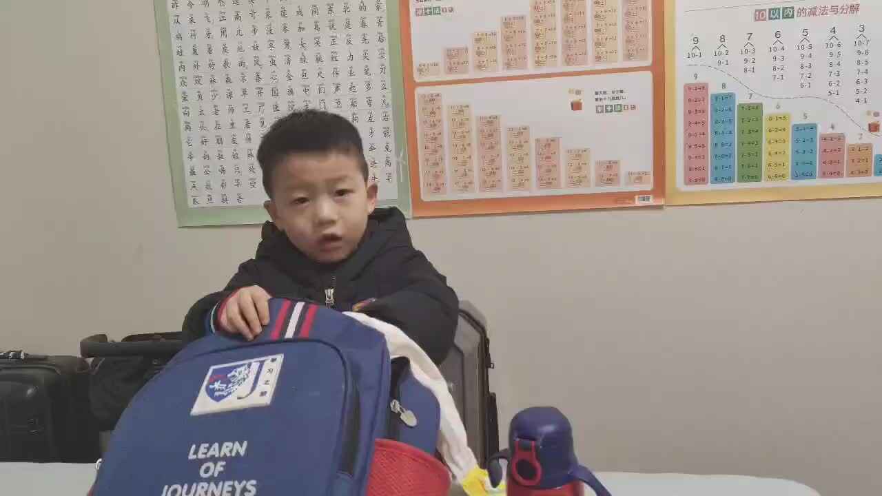 实验中班跳跳2025.1.7