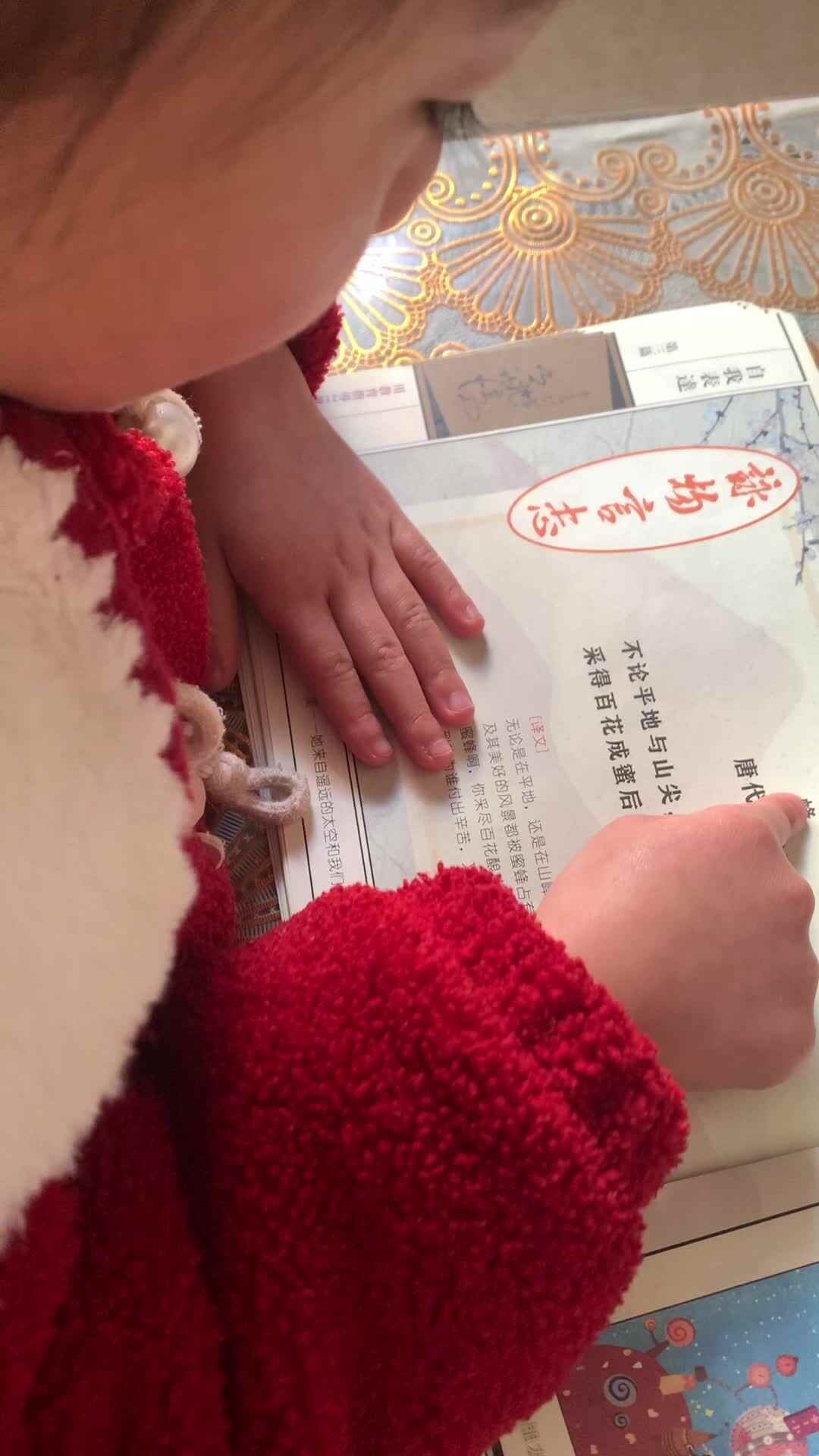 复习古诗