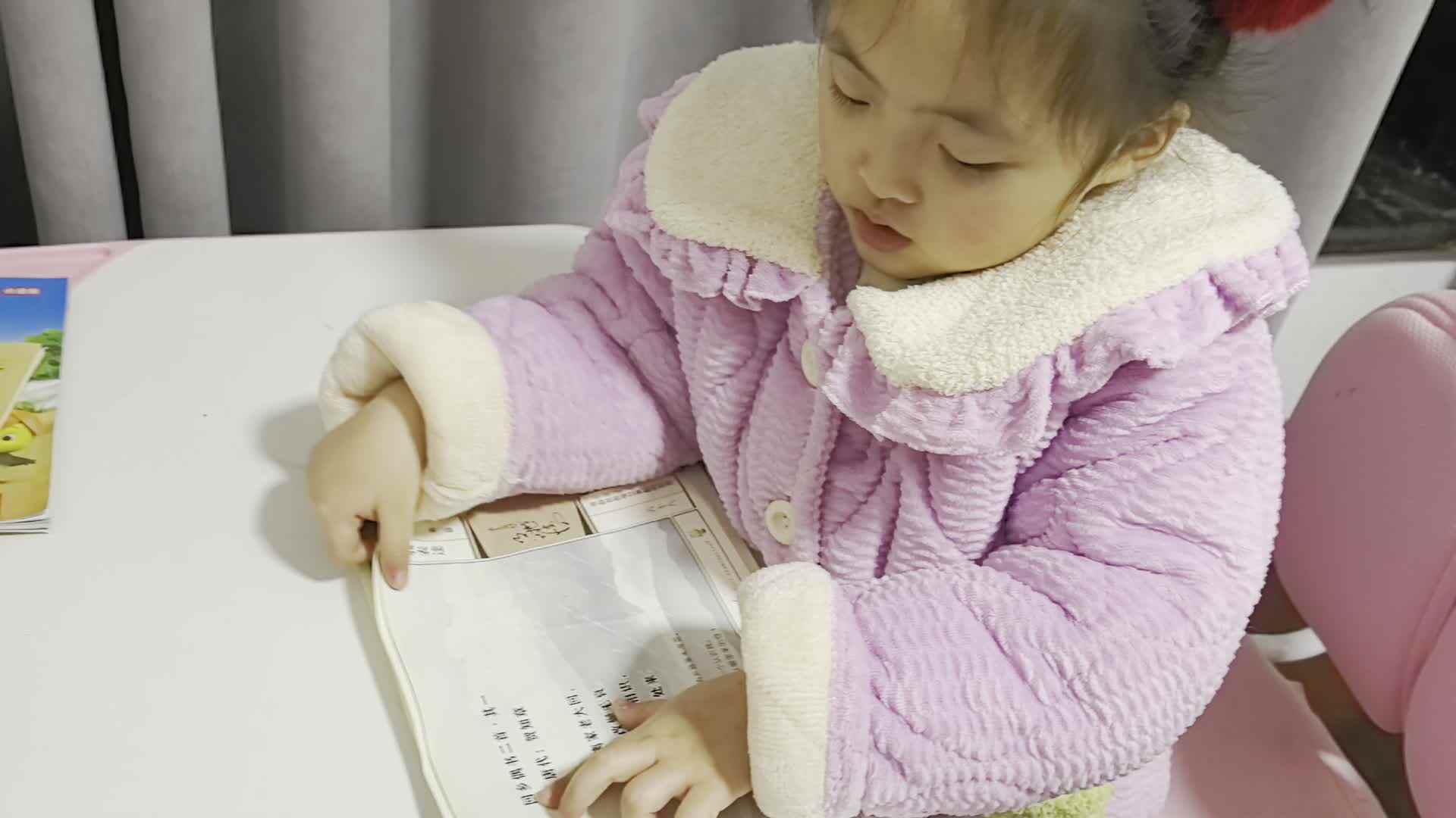 中A班2025.1.9艾琰茹— 回乡偶书