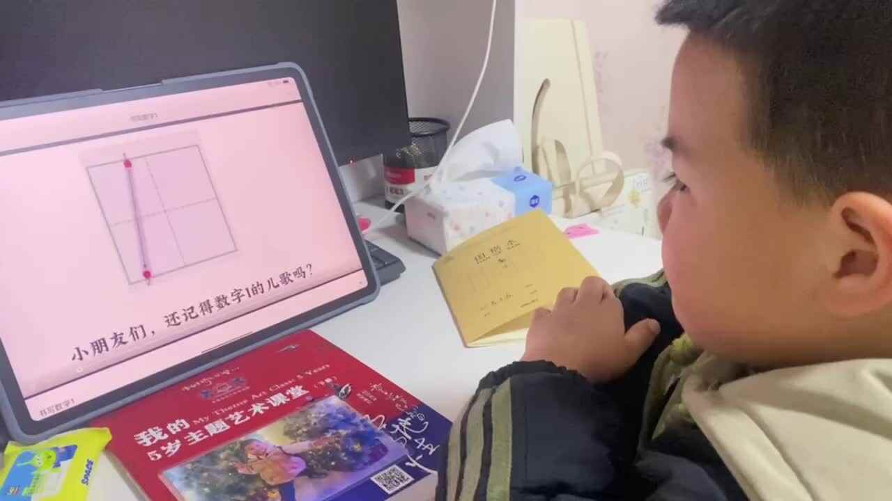 大B班吕子垚观看视频（书写数字1）、闯关练习（书写数字1）20250226