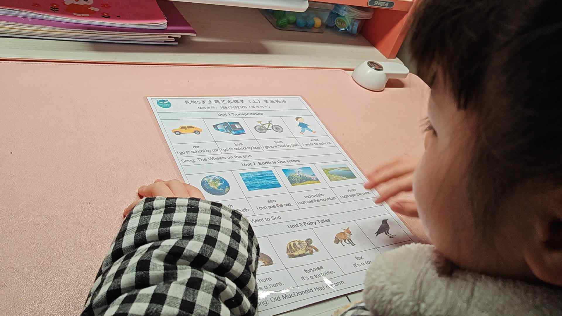 寒假大A李思锦：英语卡片