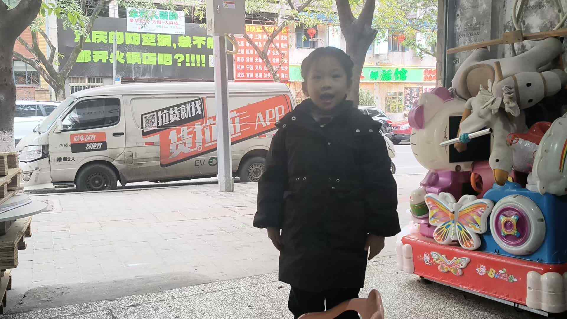 大a班唐依依练习端椅子