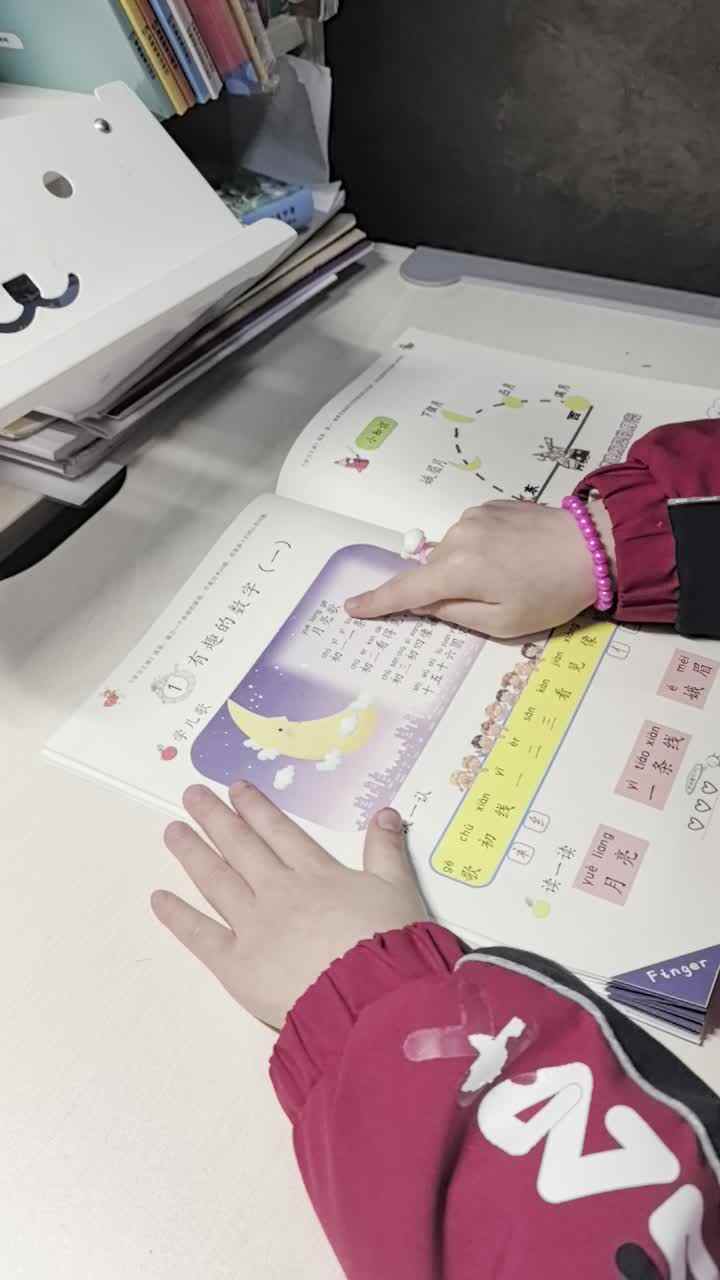 2025.2.24甘桐语指读课文
