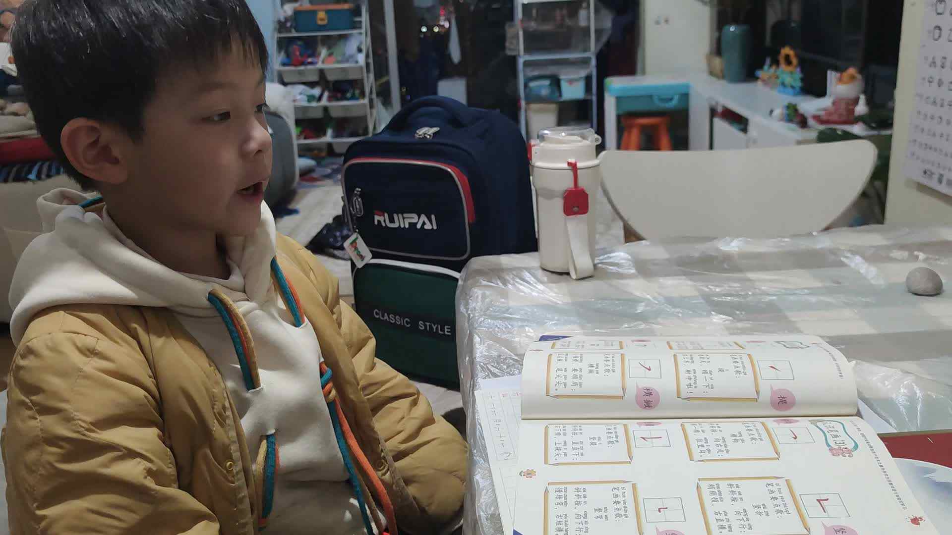 20250228 学 A 班郭睿珩-10 的分解