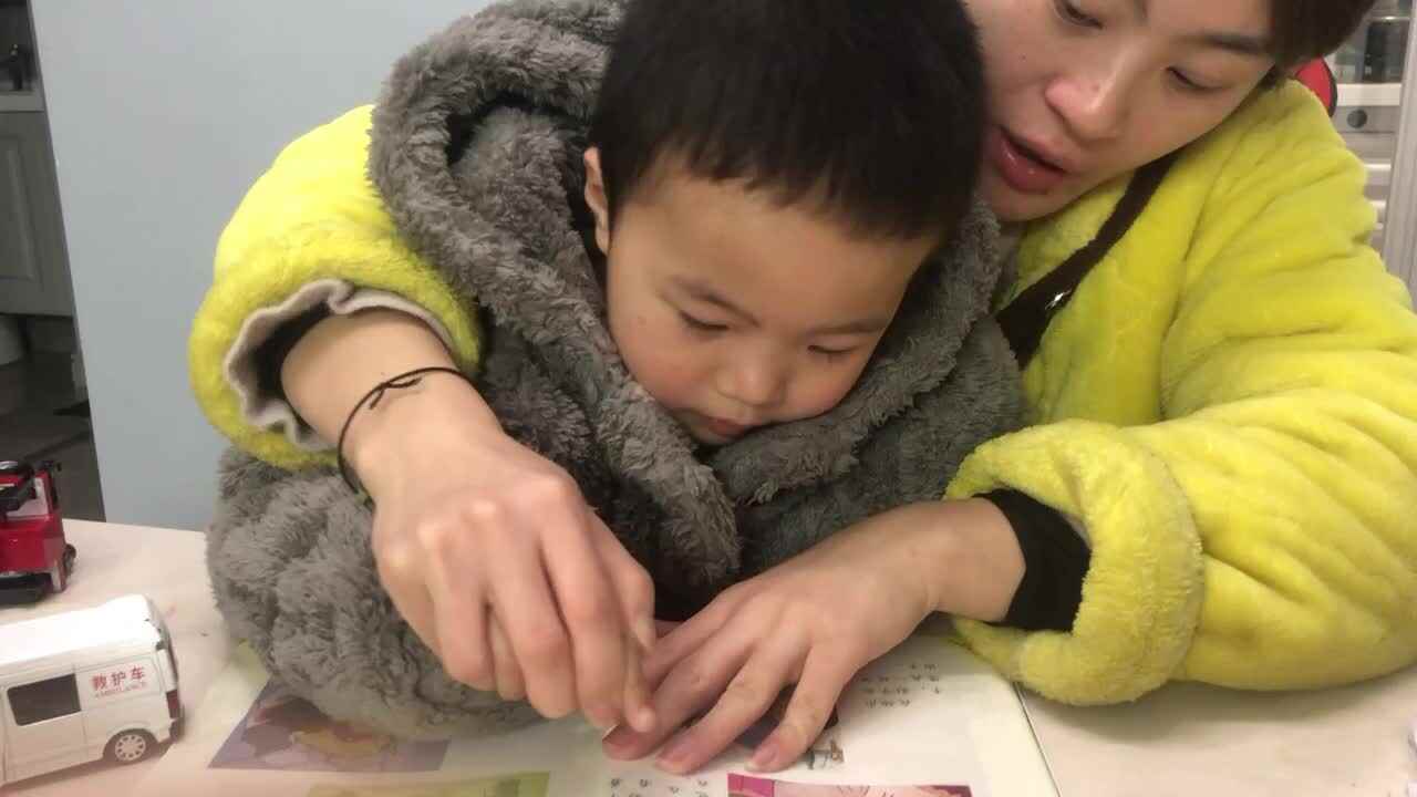 姜清译学习《影子和我》