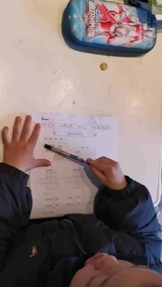 数学
