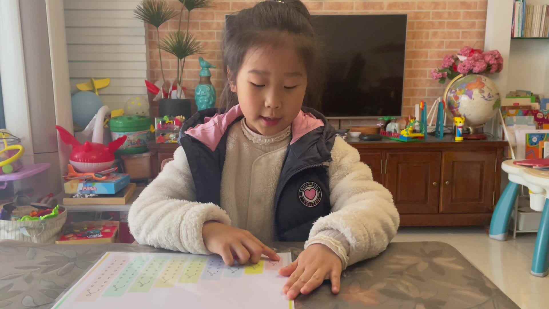 2.20日复习十以内分解