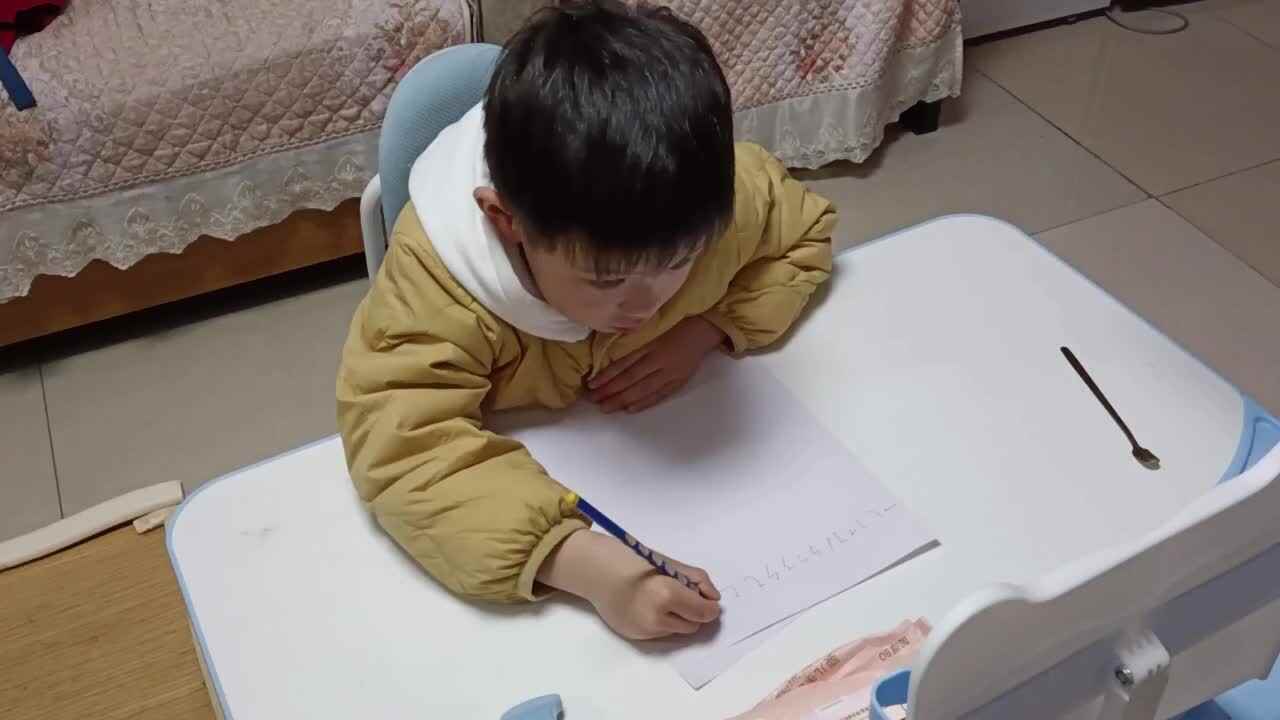 20250219 学 A 班郭睿珩-笔画练习