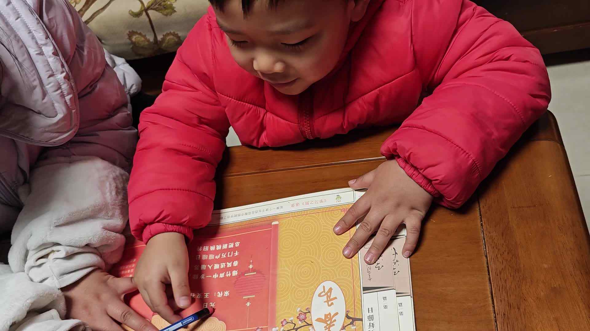 VID_20250102_185034.mp4