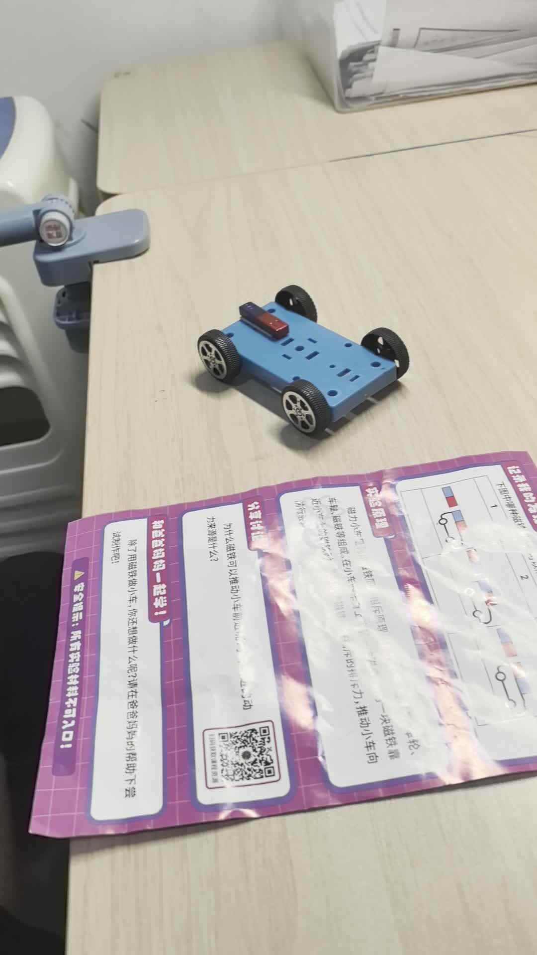 VID_20250319_204647.mp4