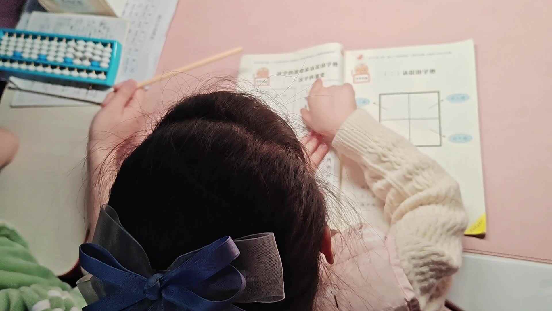 大A李思锦：《汉字的演变及认识田字格》/抛接球