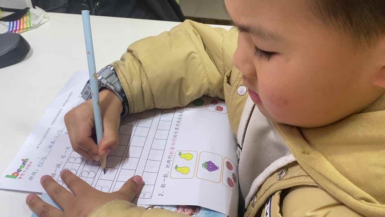 ⁣⁣⁣⁣大B班吕子垚⁣⁣完成作业单（⁣书写数字3）20250315⁣