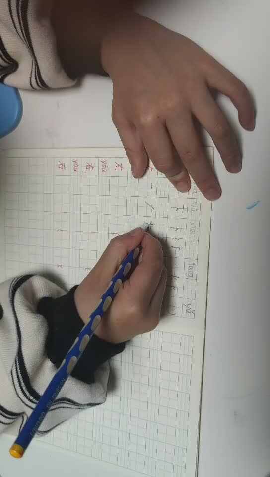 20250326学A班郭睿珩-作业4