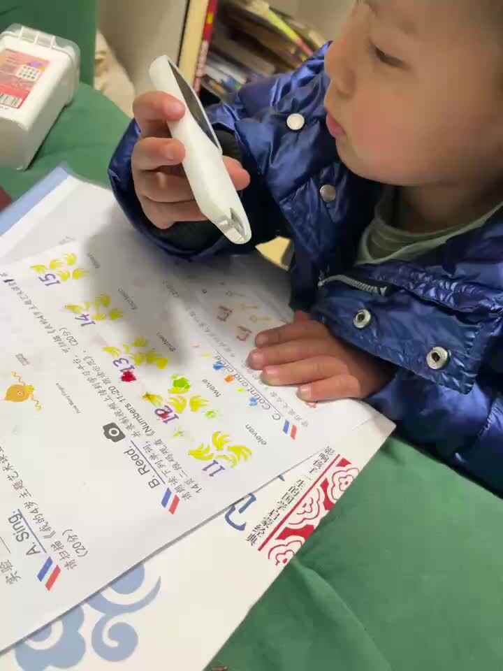 1748.mov点数圈数