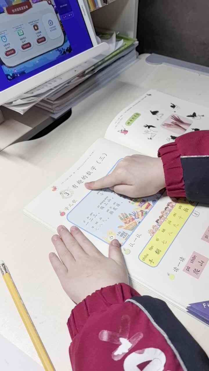 3.10甘桐语指读课文