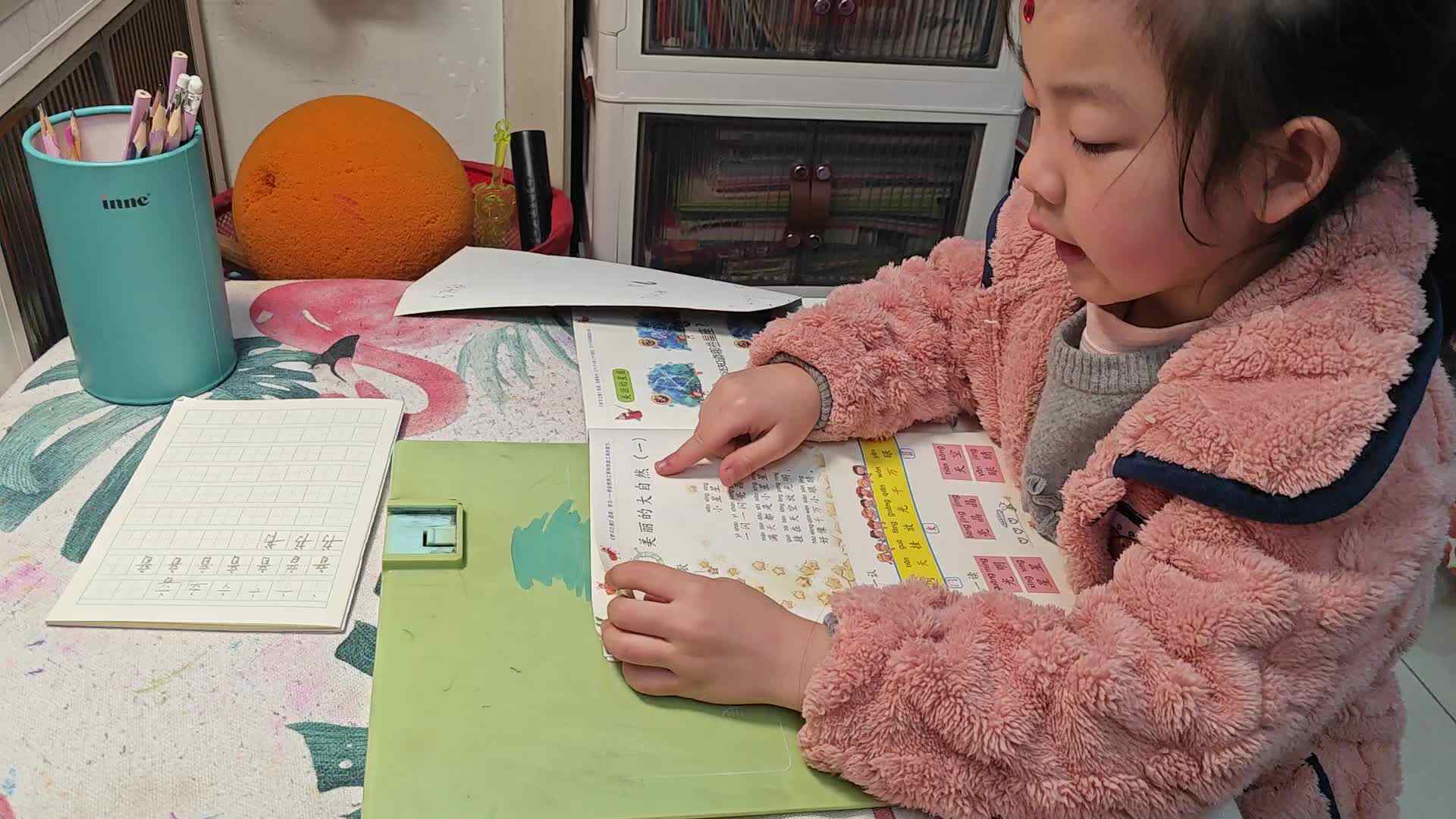 20250310学期B班魏琪珈指读课文.mp4