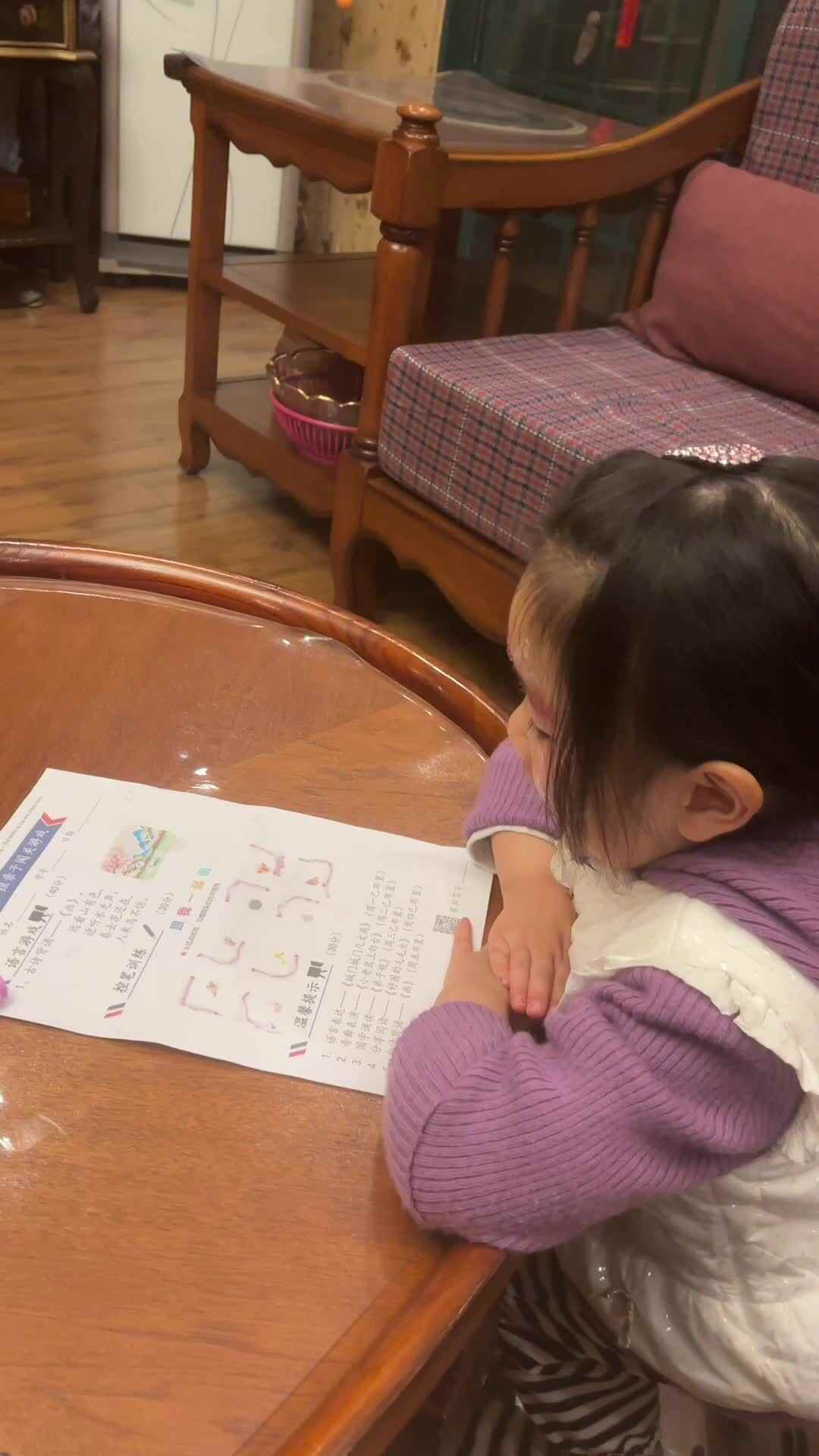 实验小班伊伊.mov