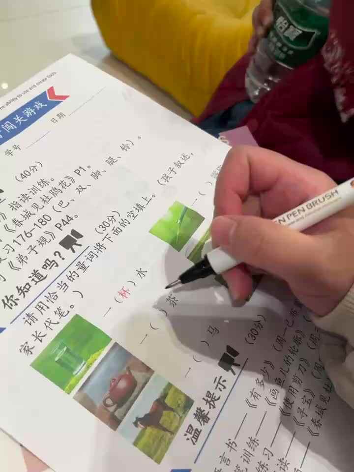 7227.mov量词