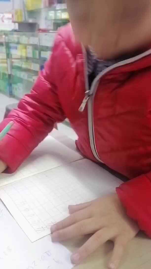 大B班邓铸罡20250319书写数字