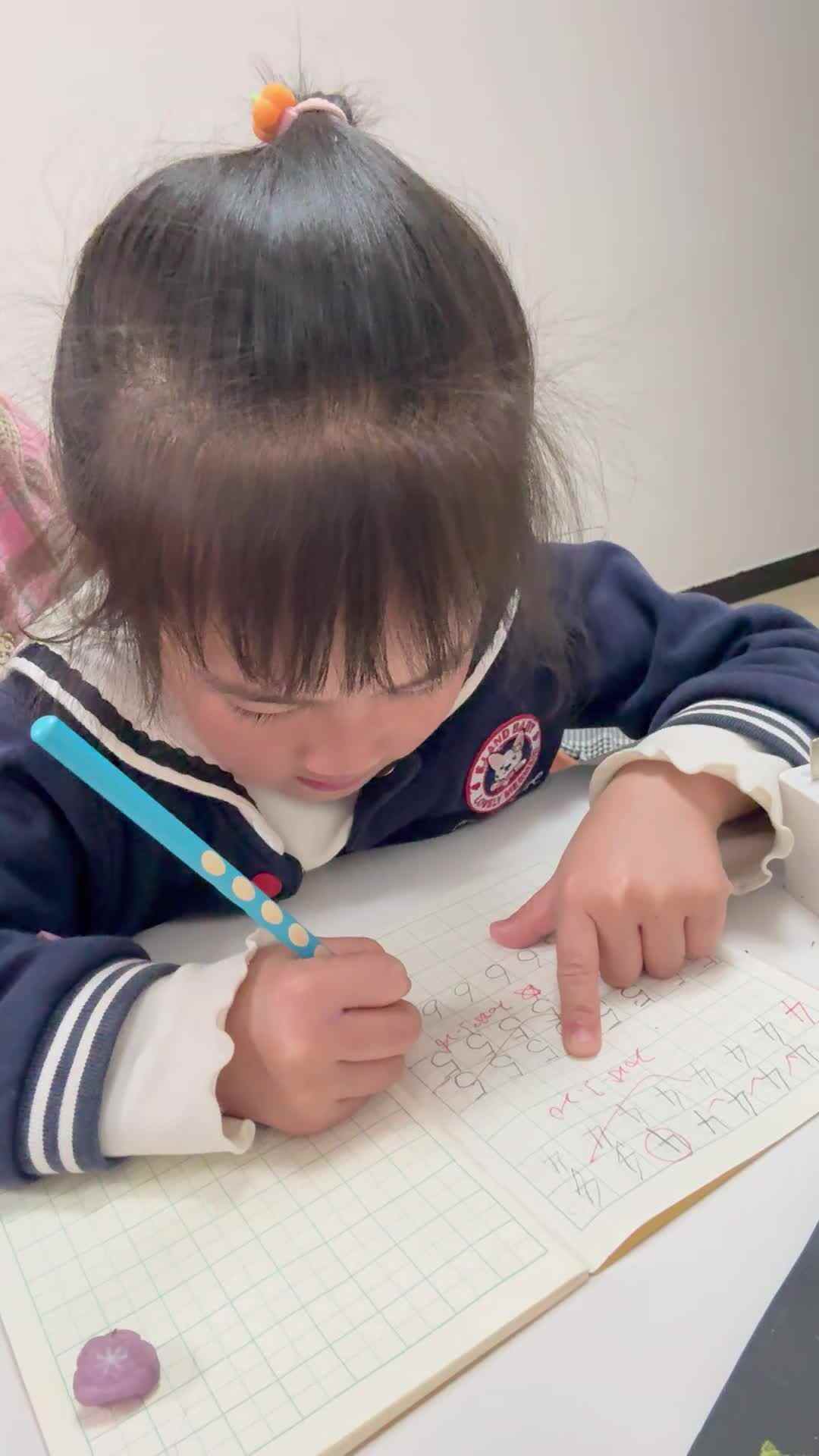 数字书写