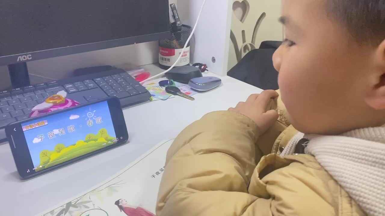⁣大B班吕子垚观看视频并指读古诗（子夜吴歌·春歌）20250228