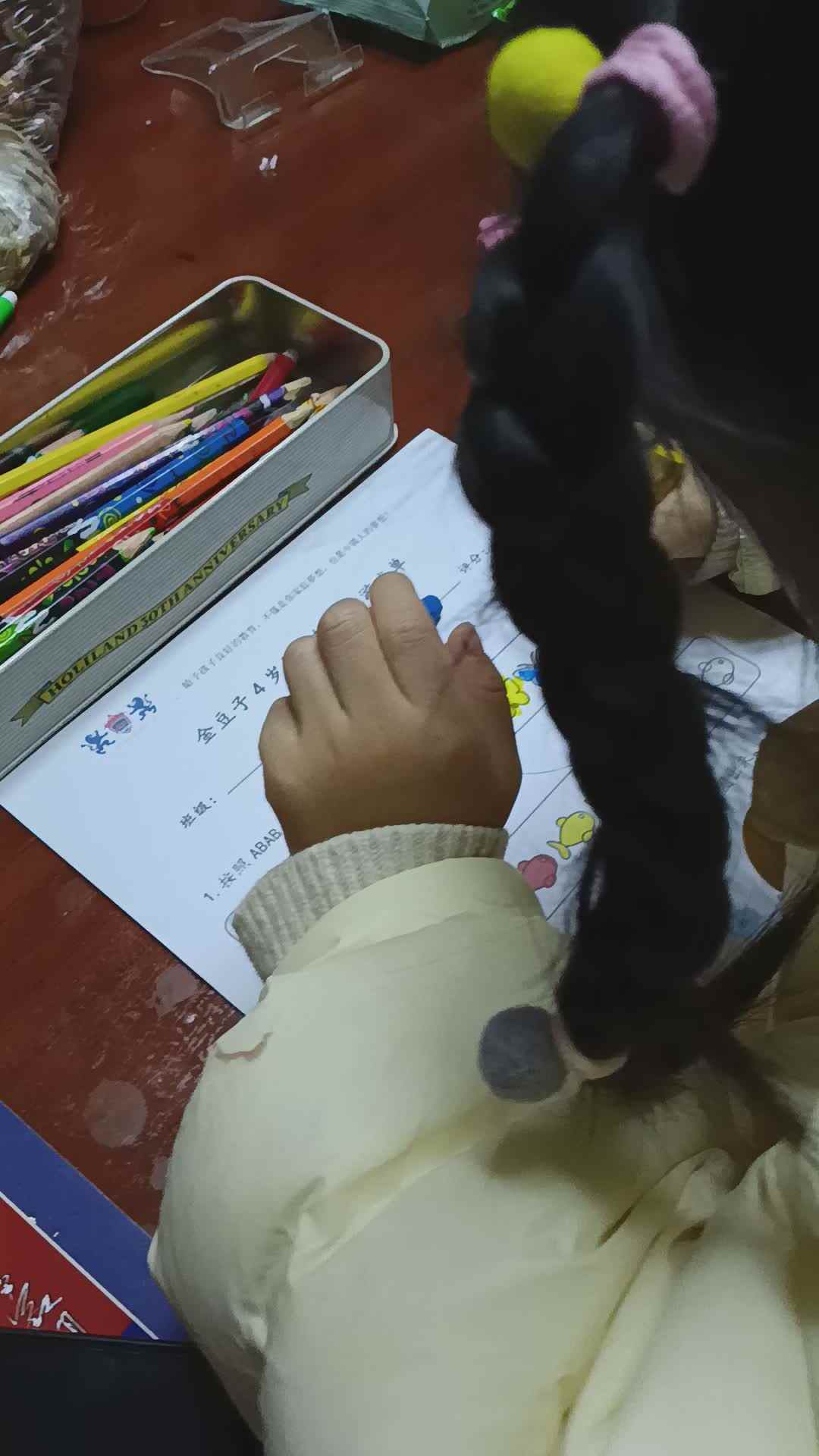yinyihan完成逻辑思维《按规律排序》