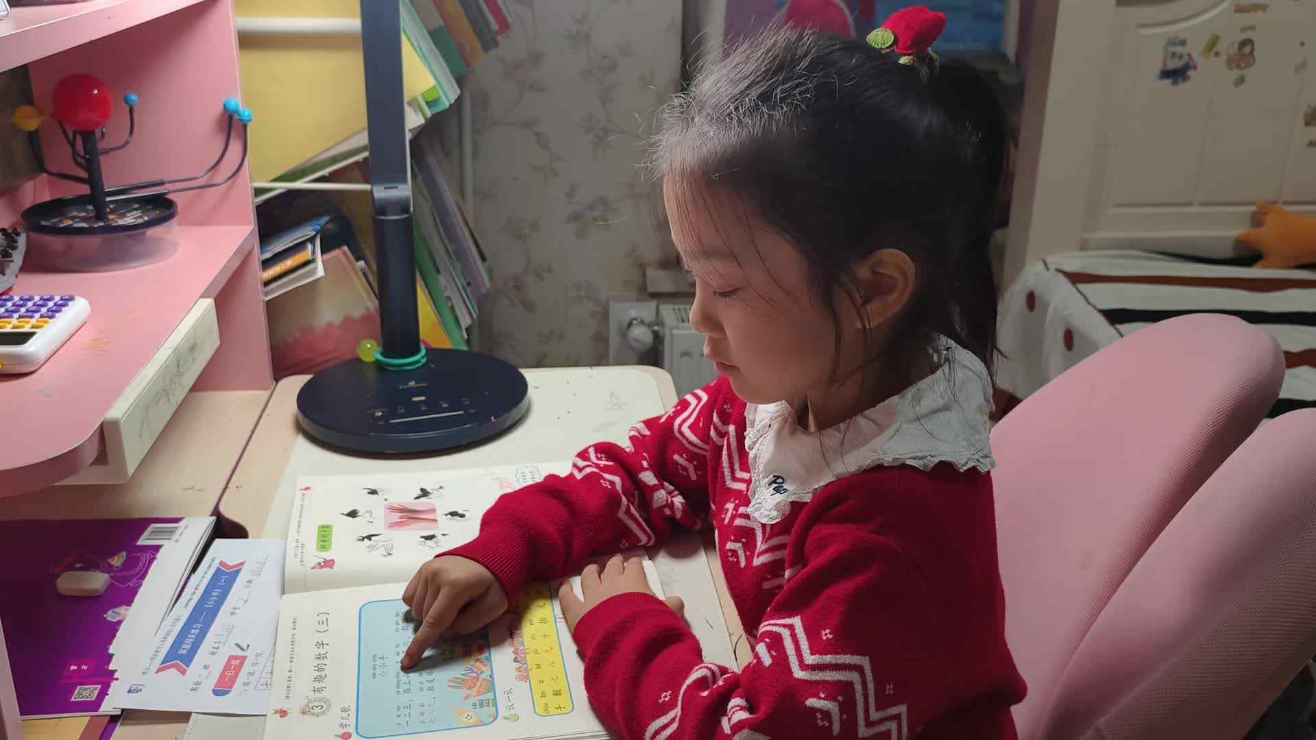 video_20250310_指读课文《小小手》.mp4