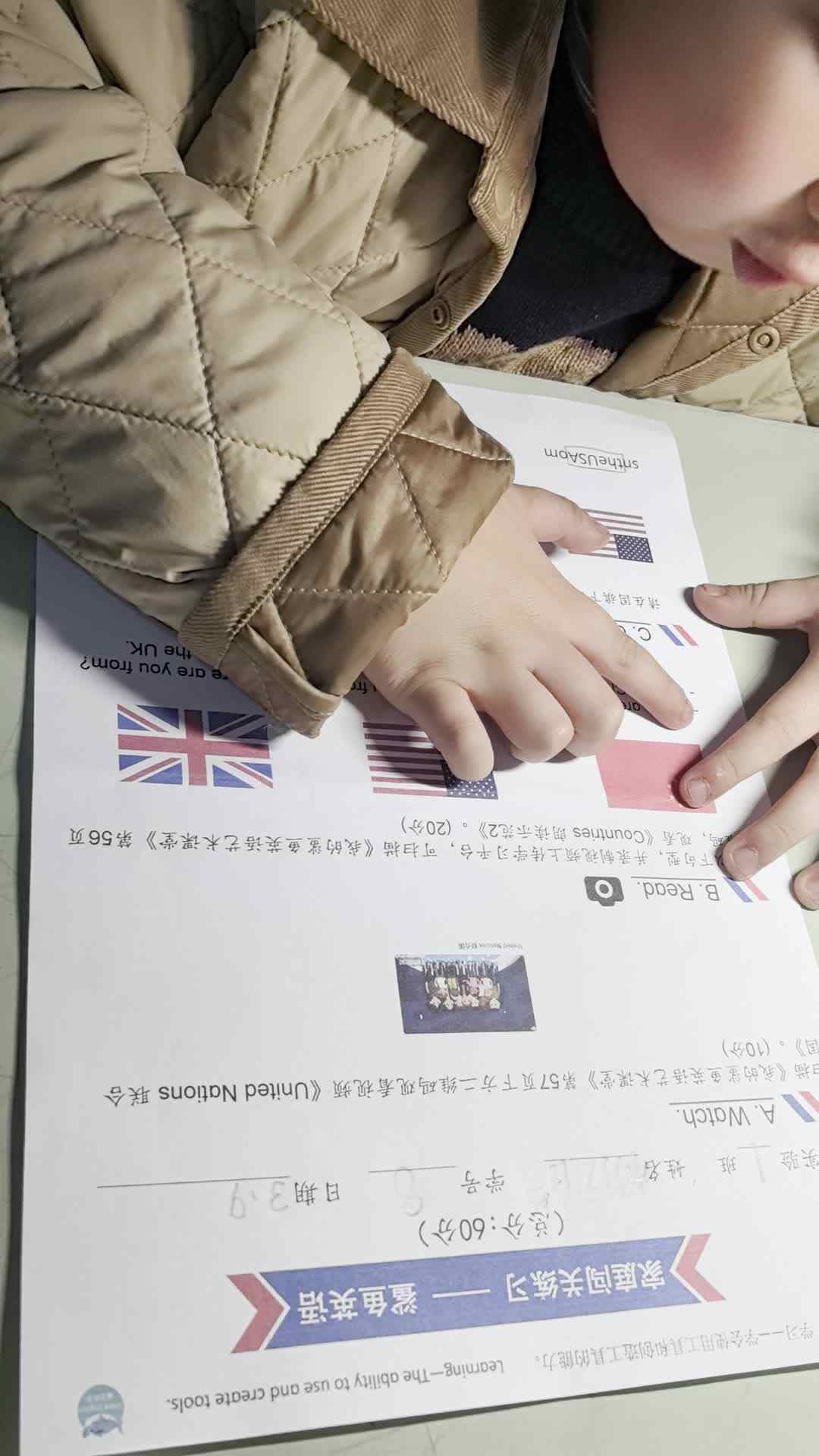 VID_20250309_182015.mp4